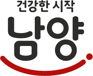 건강한 시작 남양