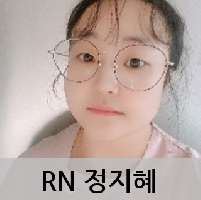 RN 정지혜