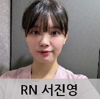 RN 서진영