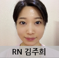 RN 김주희