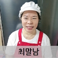 최말남